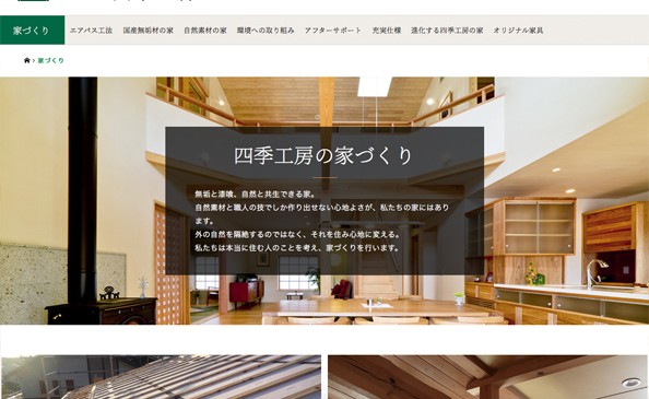 sikikobo.co.jp