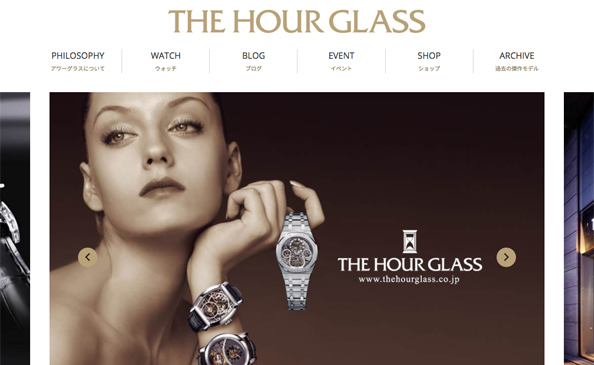 THE HOUR GLASS