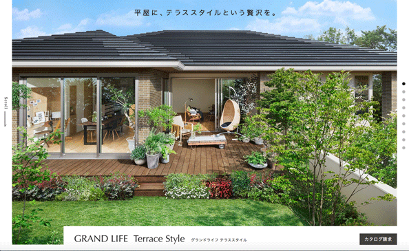 住友林業 GRAND LIFE Terrace Styleウェブサイト