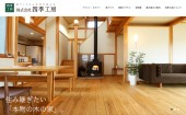 sikikobo.co.jp